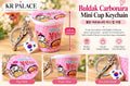 Buldak Carbonara Mini Cup Keychain