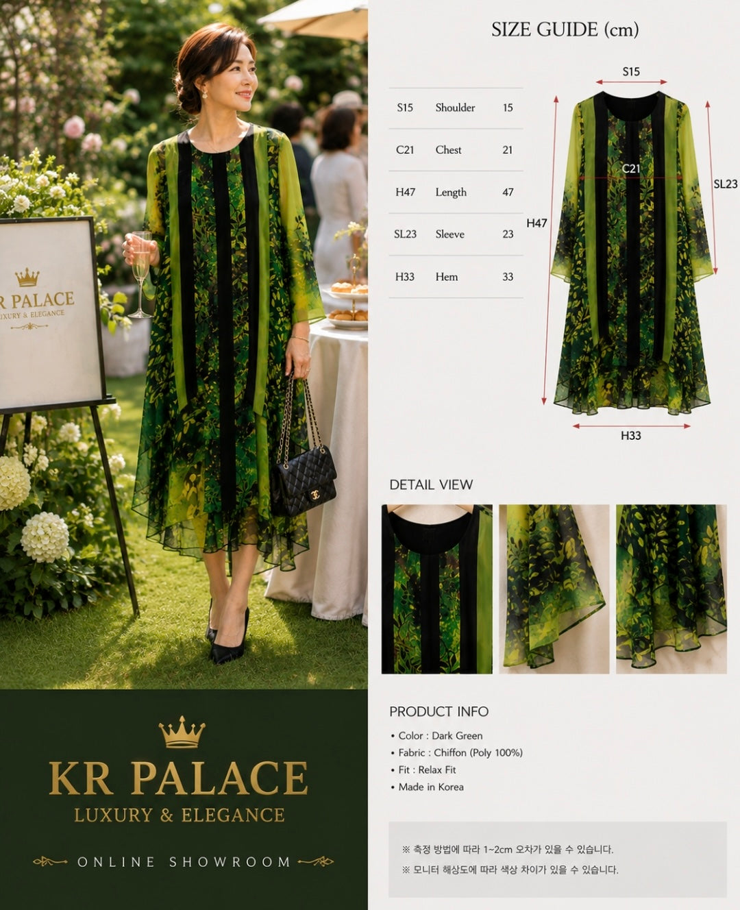 Emerald Garden Chiffon Dress