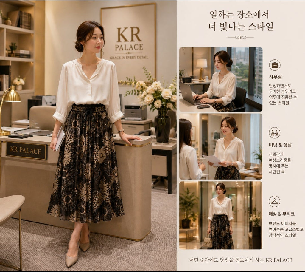 Golden Bloom Midi Skirt