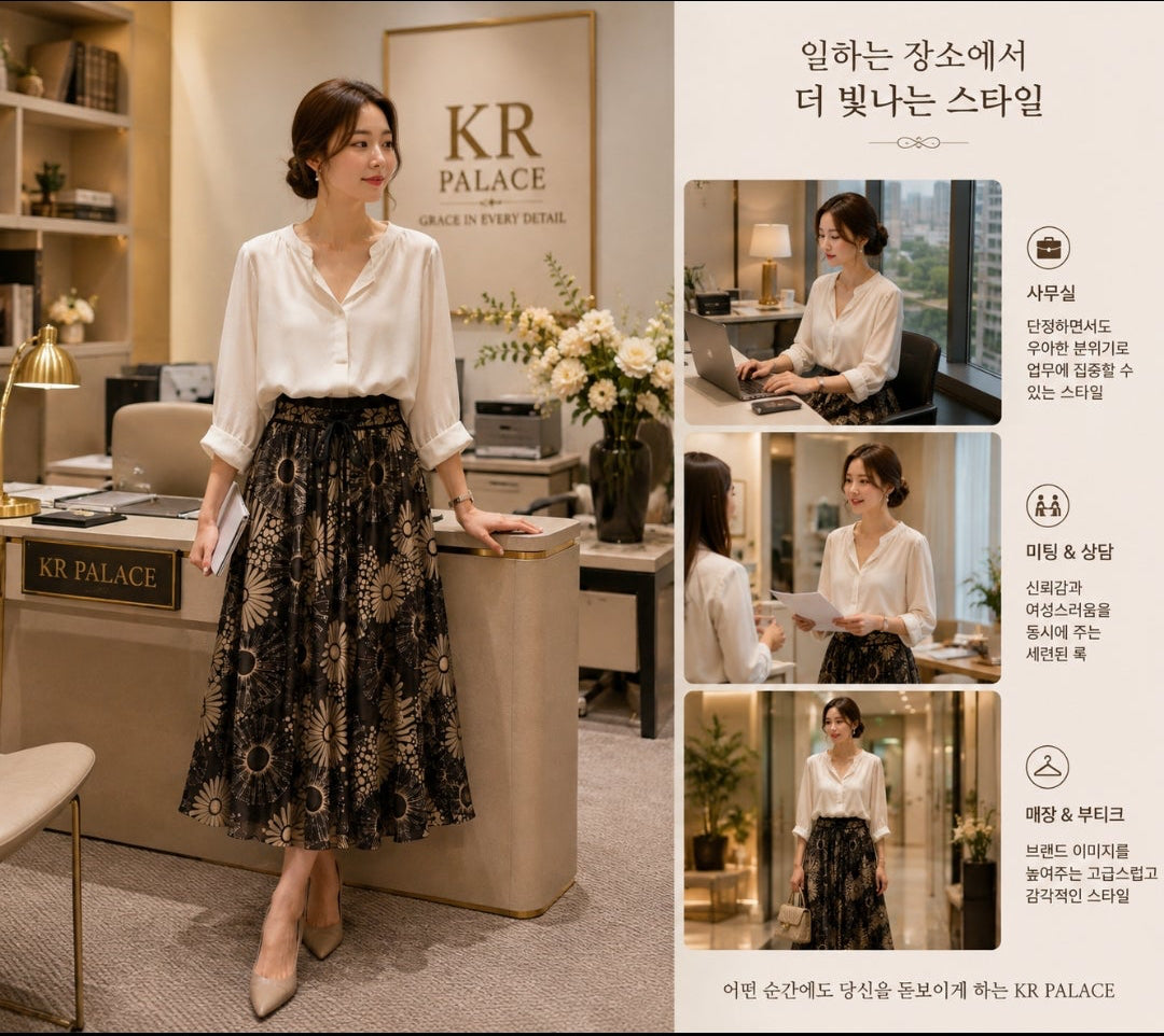 Golden Bloom Midi Skirt